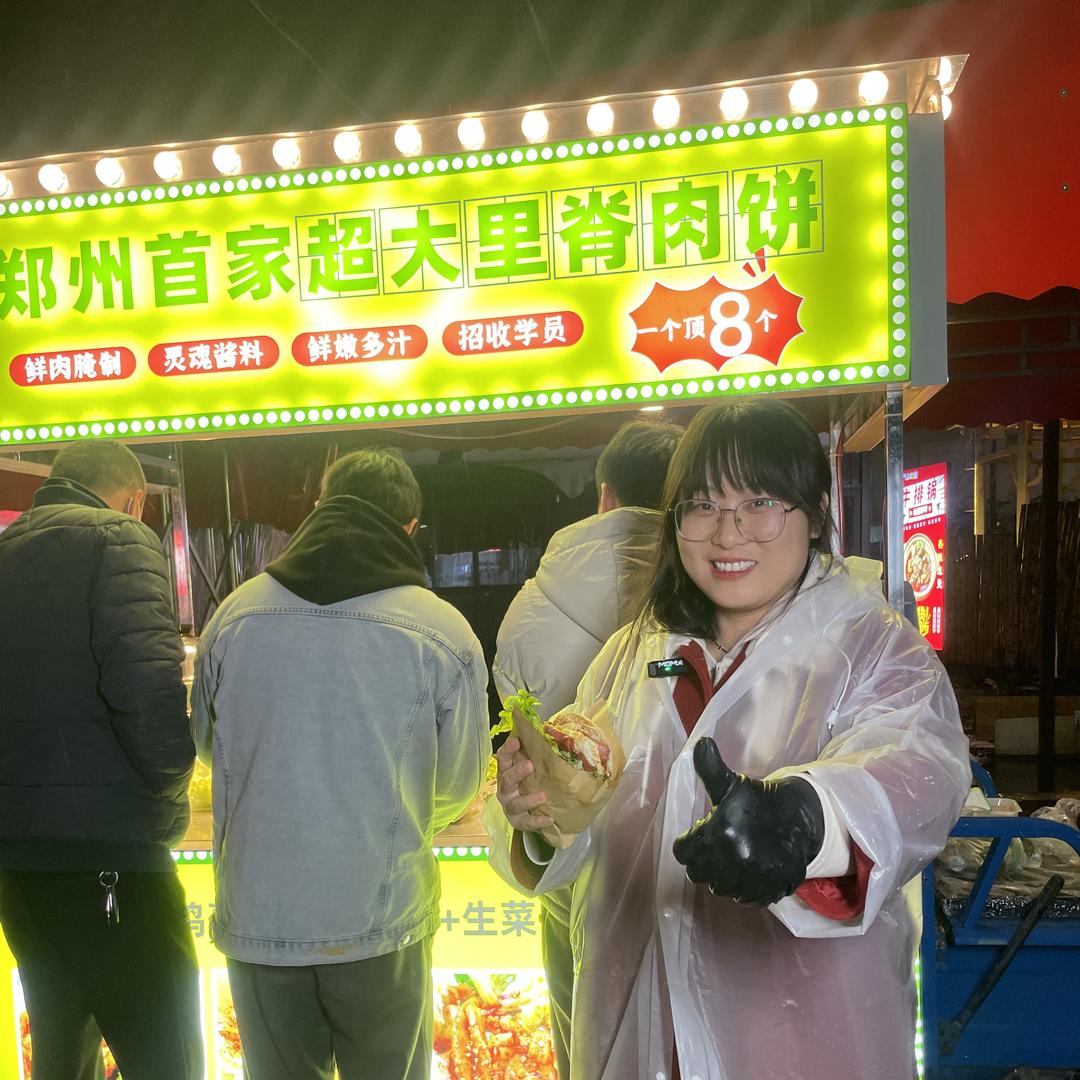 静姐超大里脊肉饼