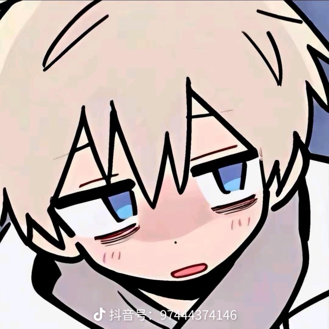 受不了了