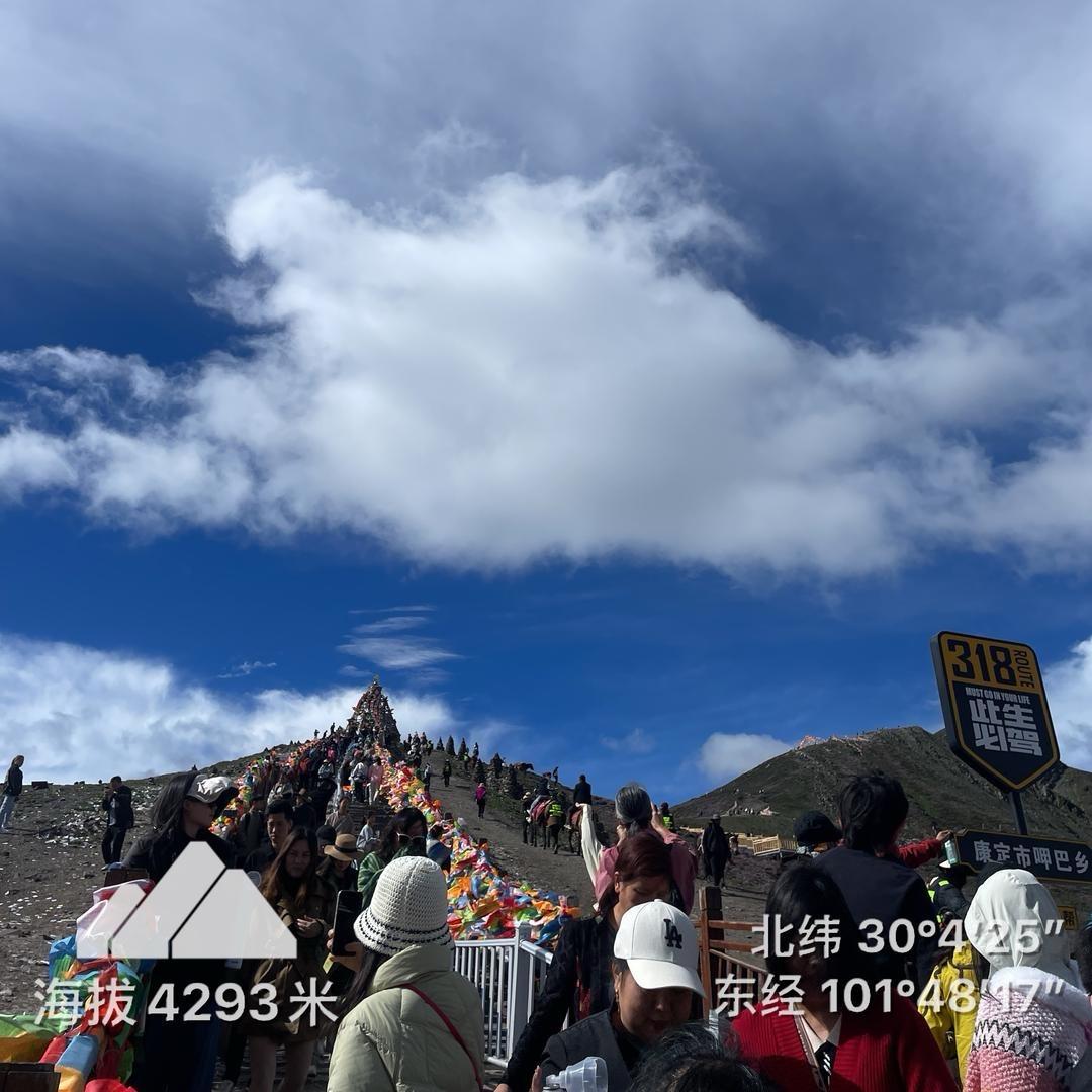 露营在路上