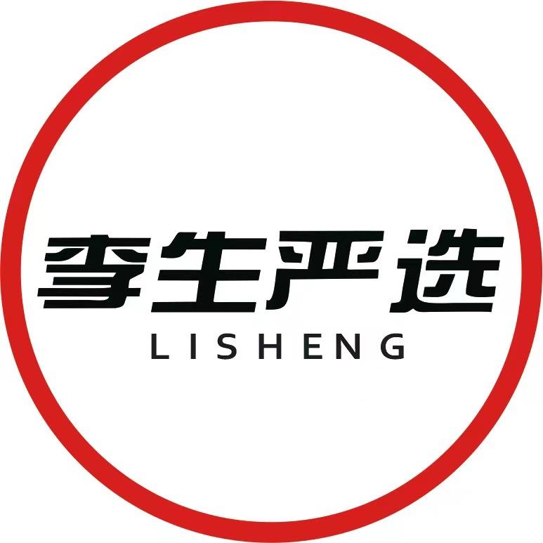 李生严选服饰