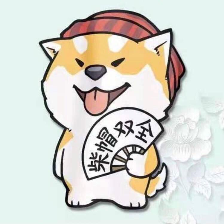 大大制成