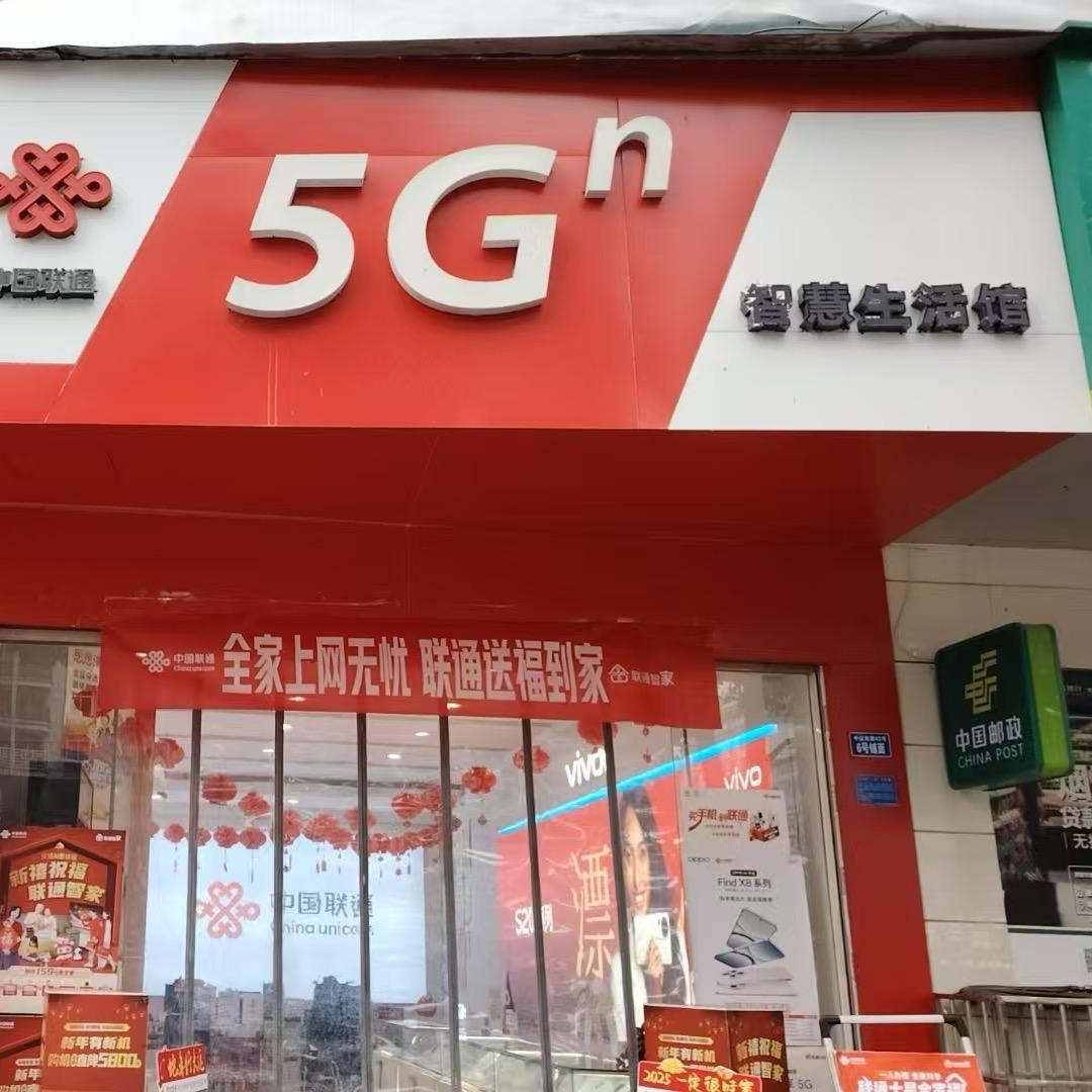 平坝琴姐生活馆