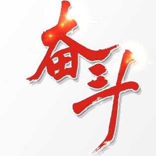 每日金句摘录