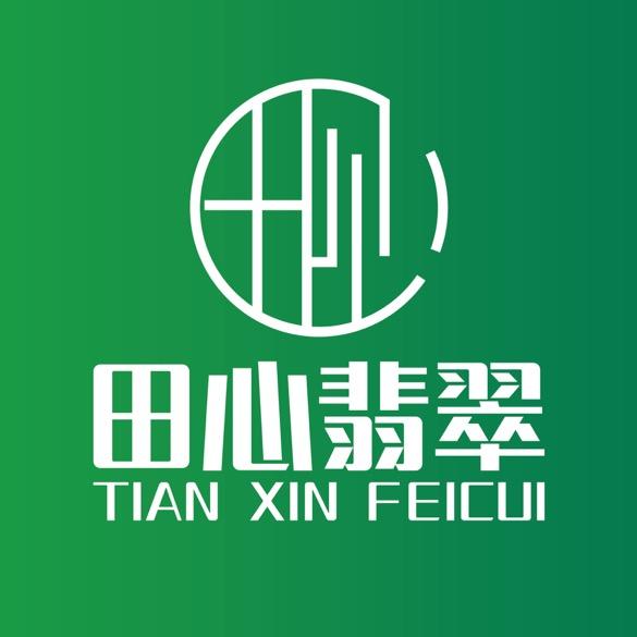 田心翡翠
