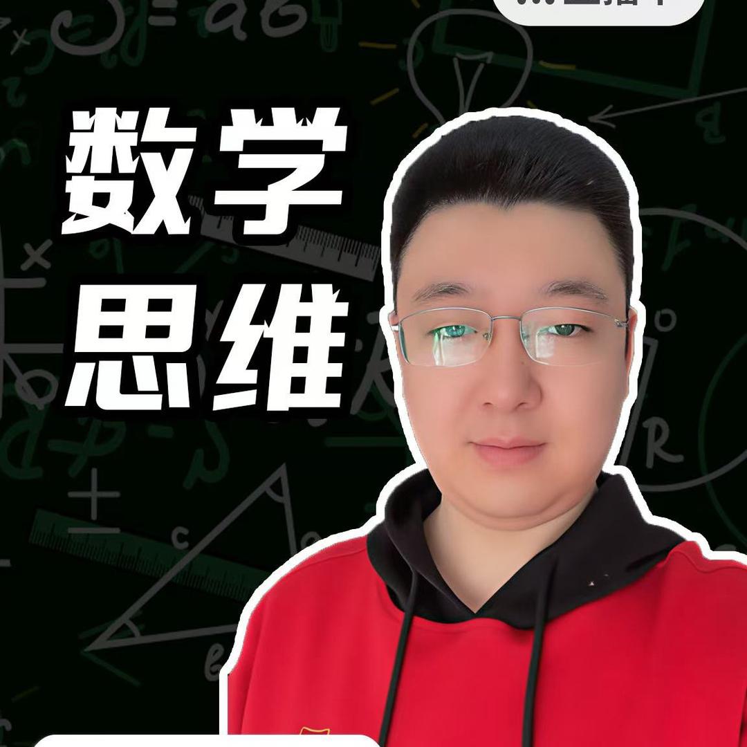 快乐学霸