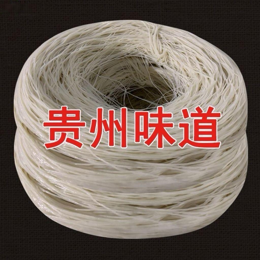 黔食优选