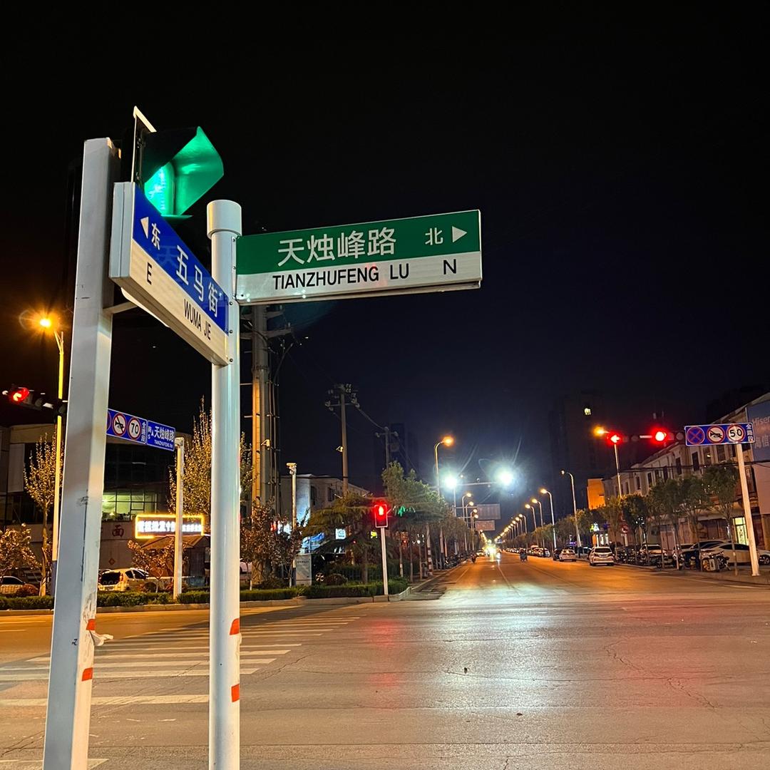泰安闲渔行