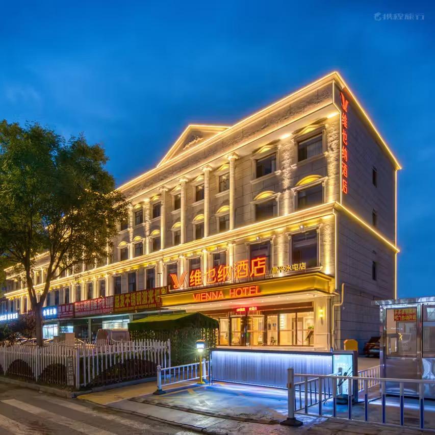 维也纳酒店（北京昌平科技园区水屯桥店）