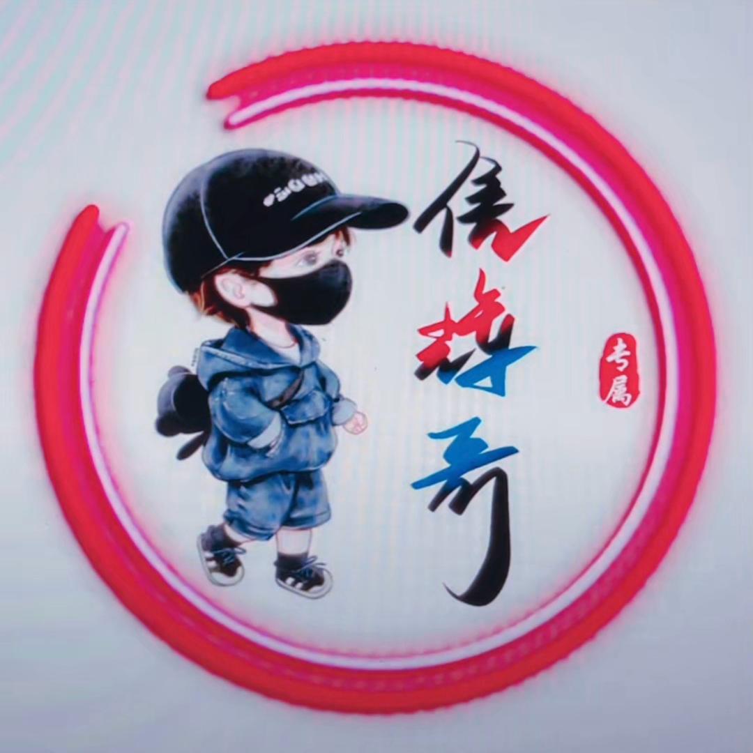 集酒仓河北公司·辉哥