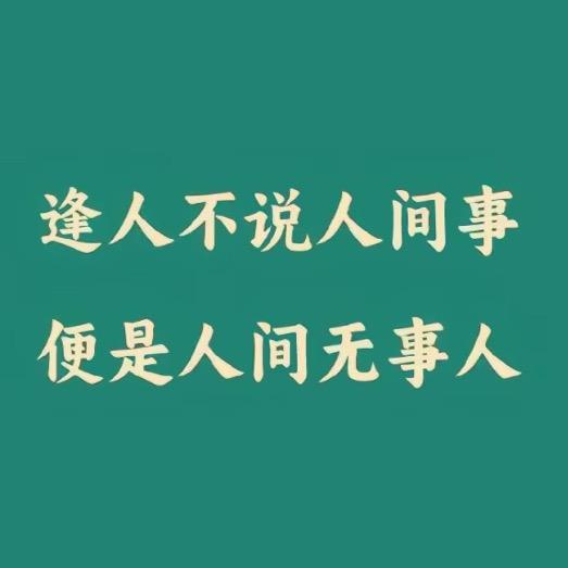 皮蛋卷