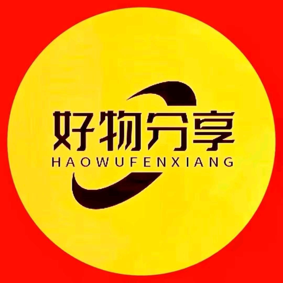 生活百宝箱🏠