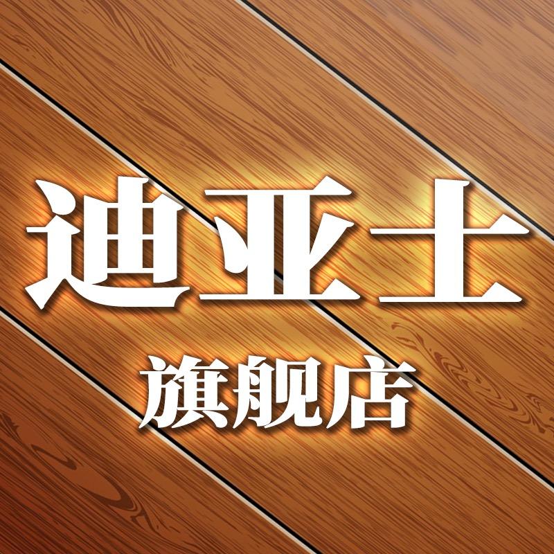 翔天汽车用品