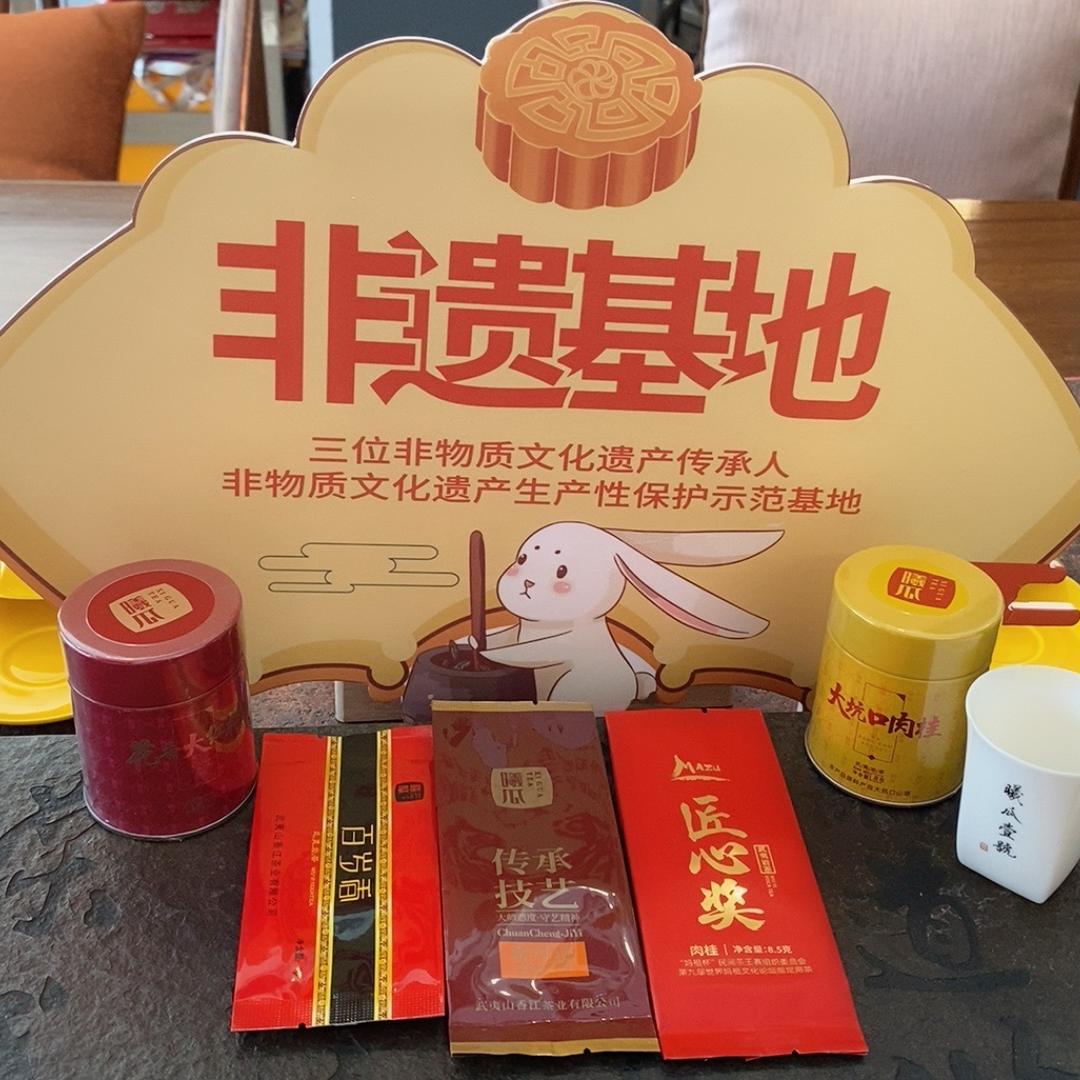 聚春园曦瓜茶铺
