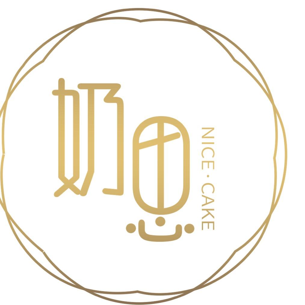 辽源奶思屿你蛋糕融合餐厅