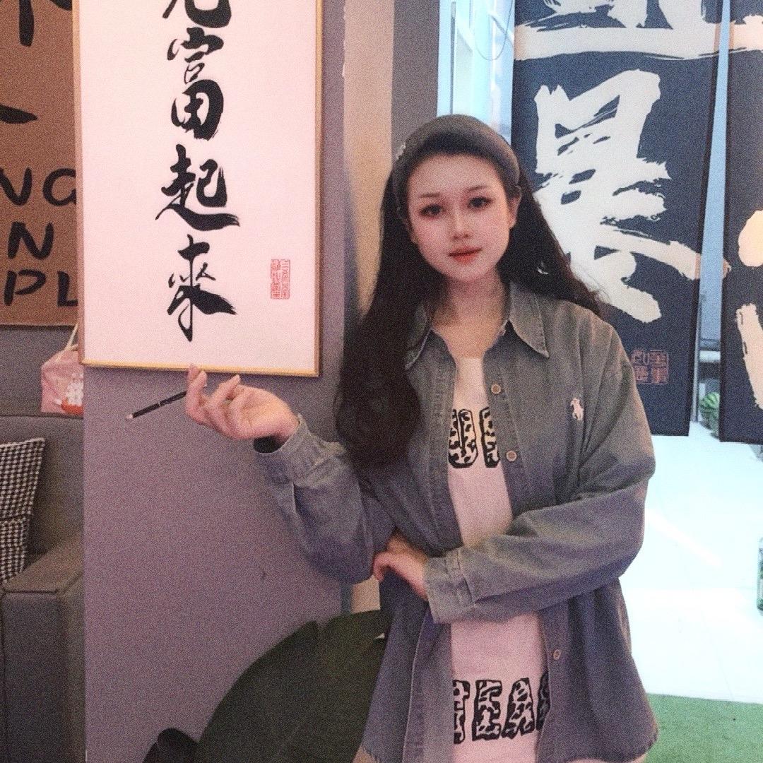 念宸安🫶🏼