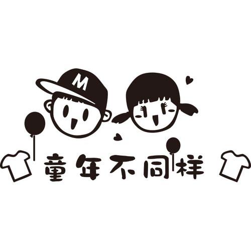 小可爱的衣橱👧👦