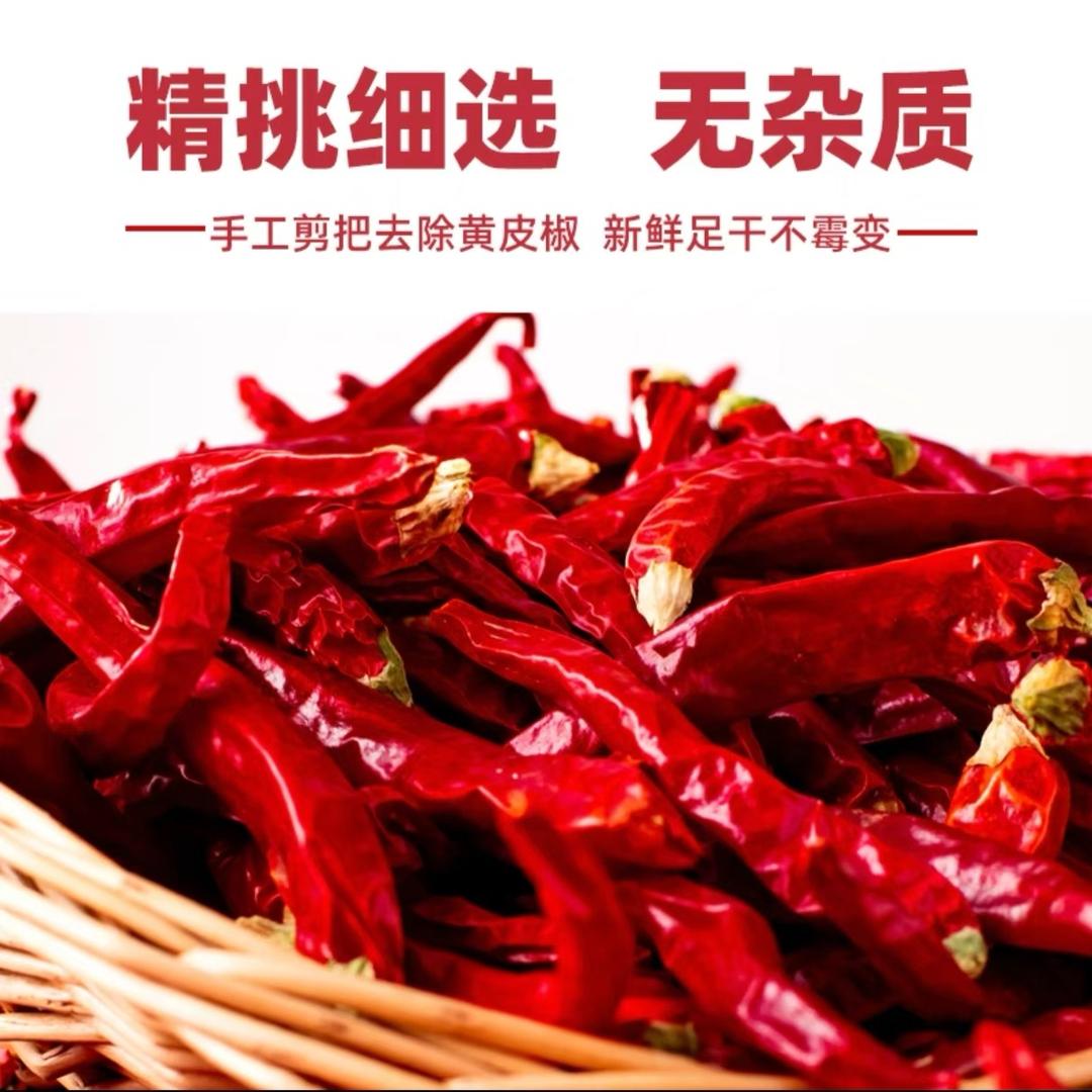 辣椒老农家