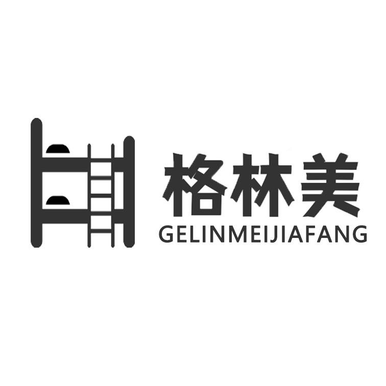 格林美高校宿舍床品