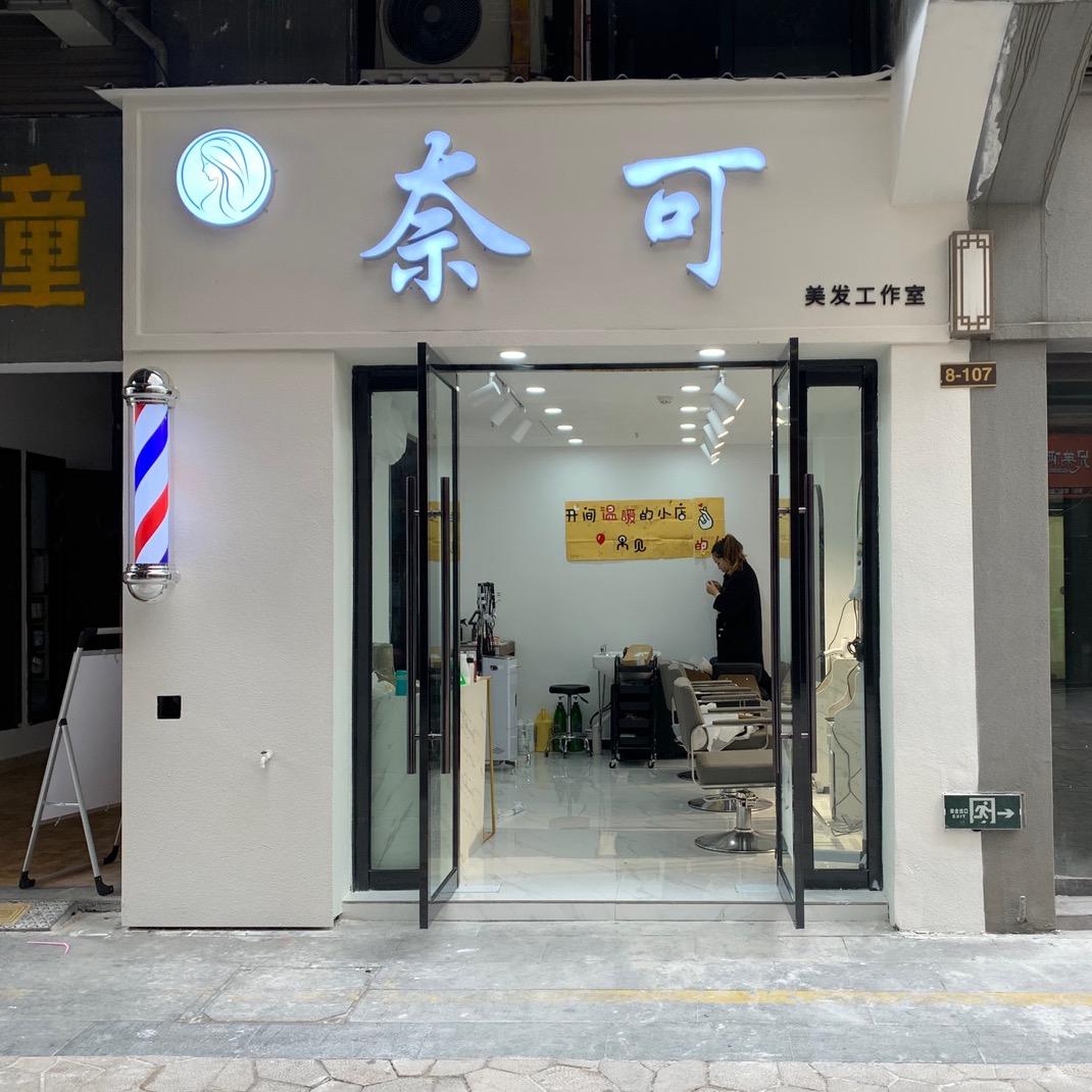 路恒.