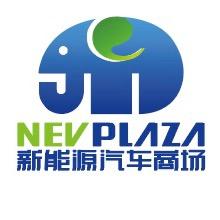 天津捷通达新能源汽车商场