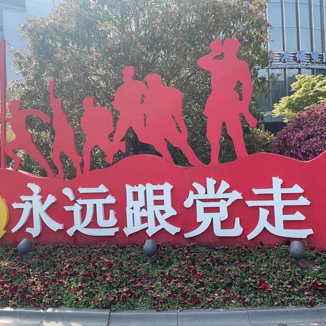 常州正隆餐饮管理有限公司