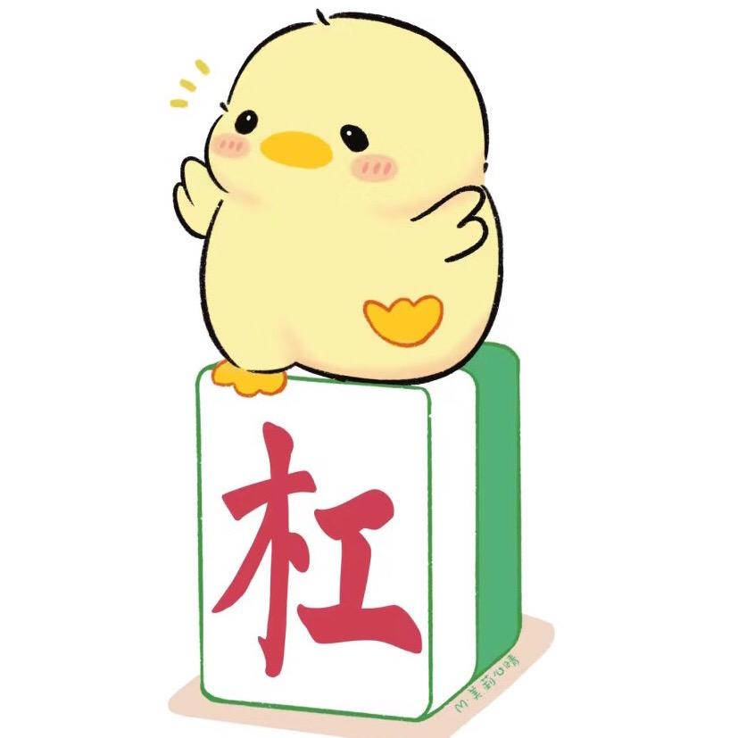 T麻将秘籍356