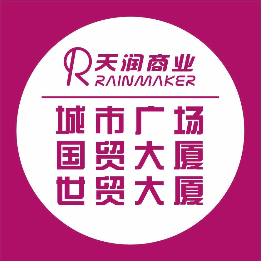 湛江城广 国贸 世贸