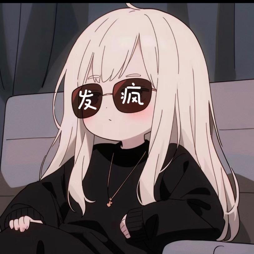 探探小羊🐑