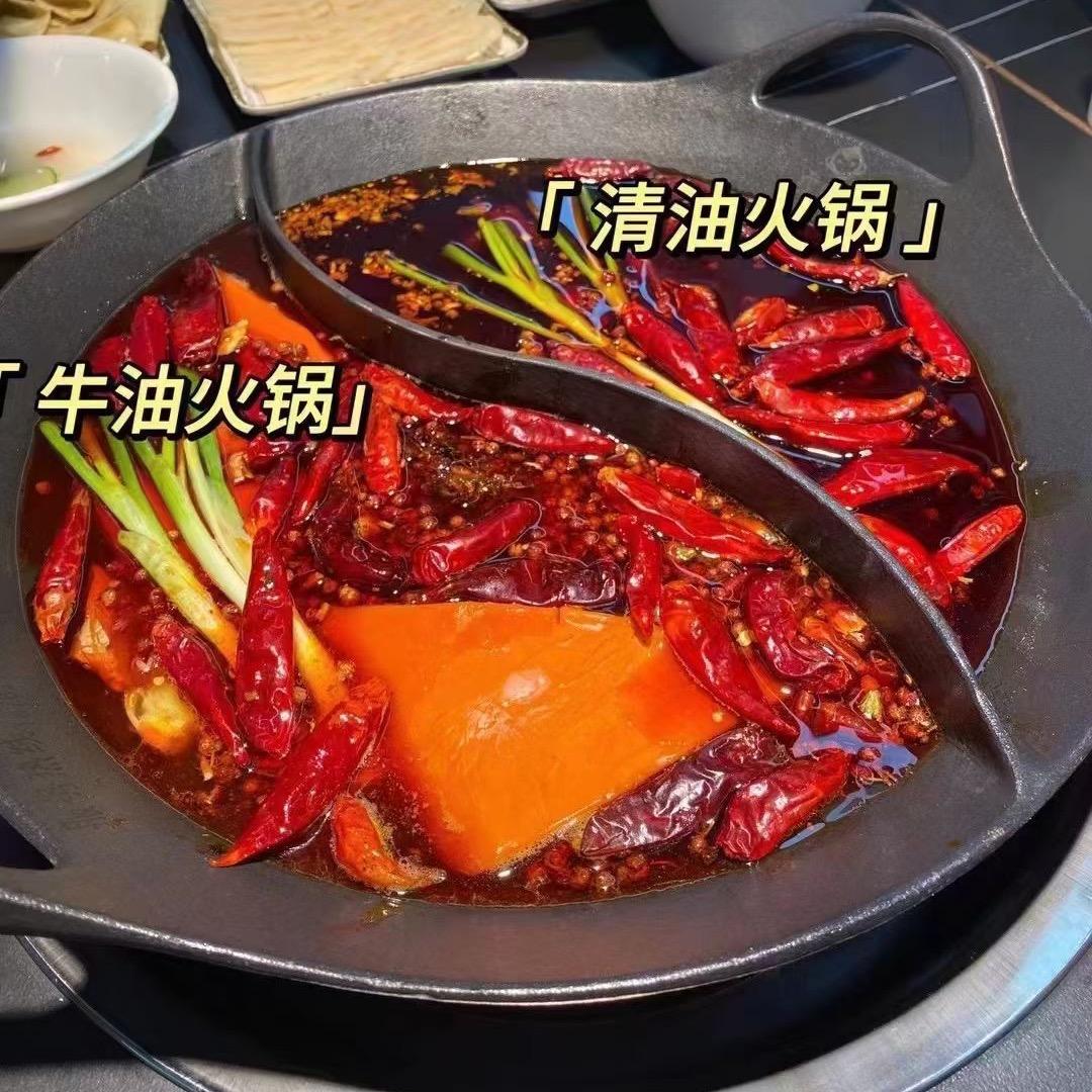火锅底料源头厂家～章章老师