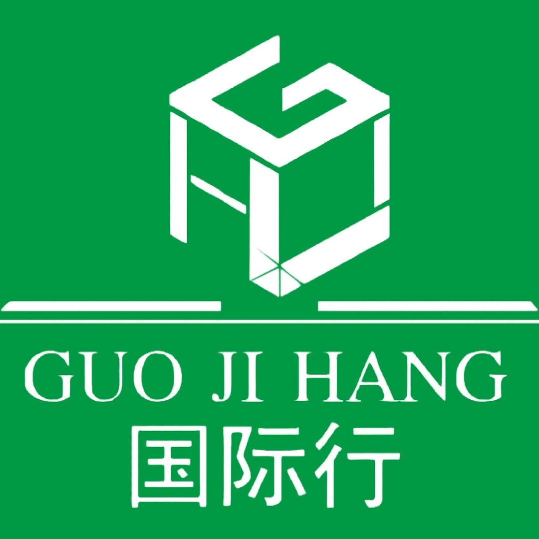 国际行名品中心
