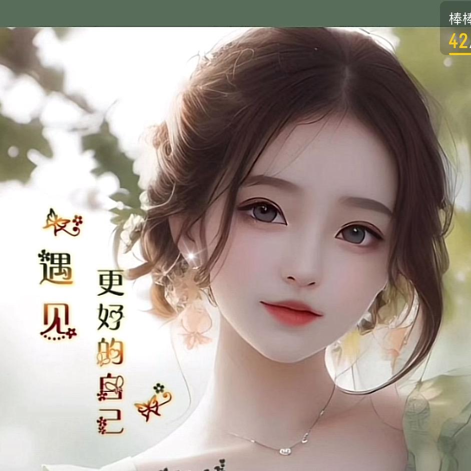 珍昵