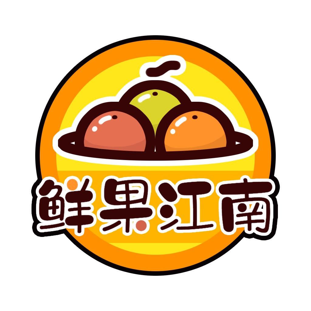 🍊鲜果江南
