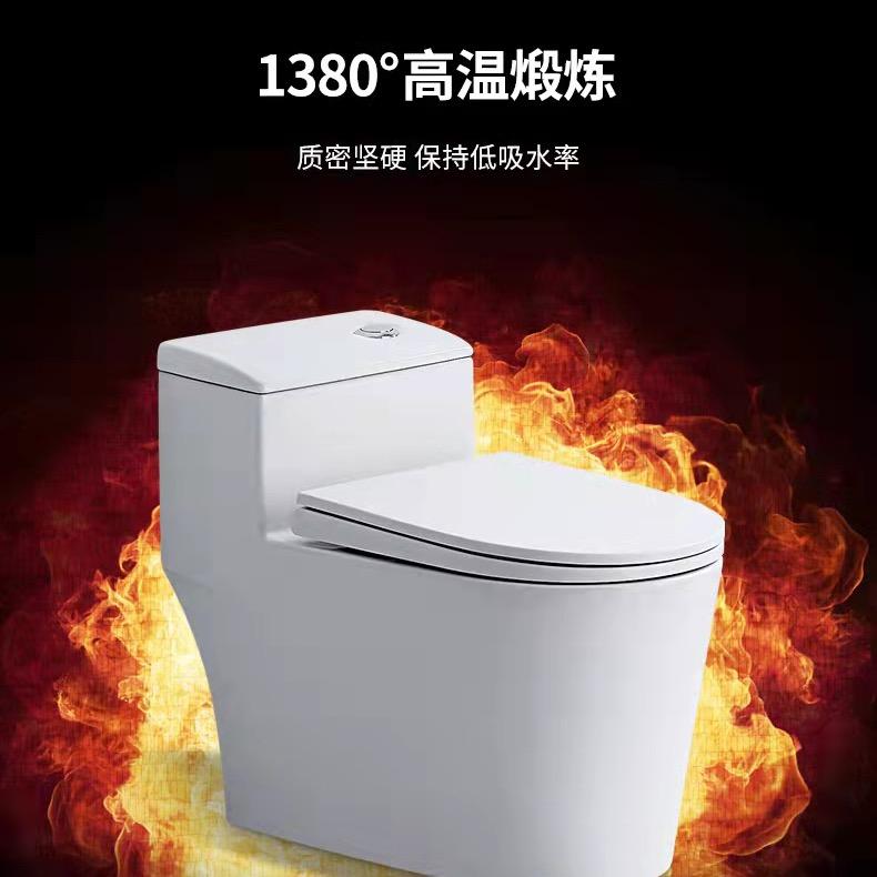 马桶批发(爱家勒潮州工厂)