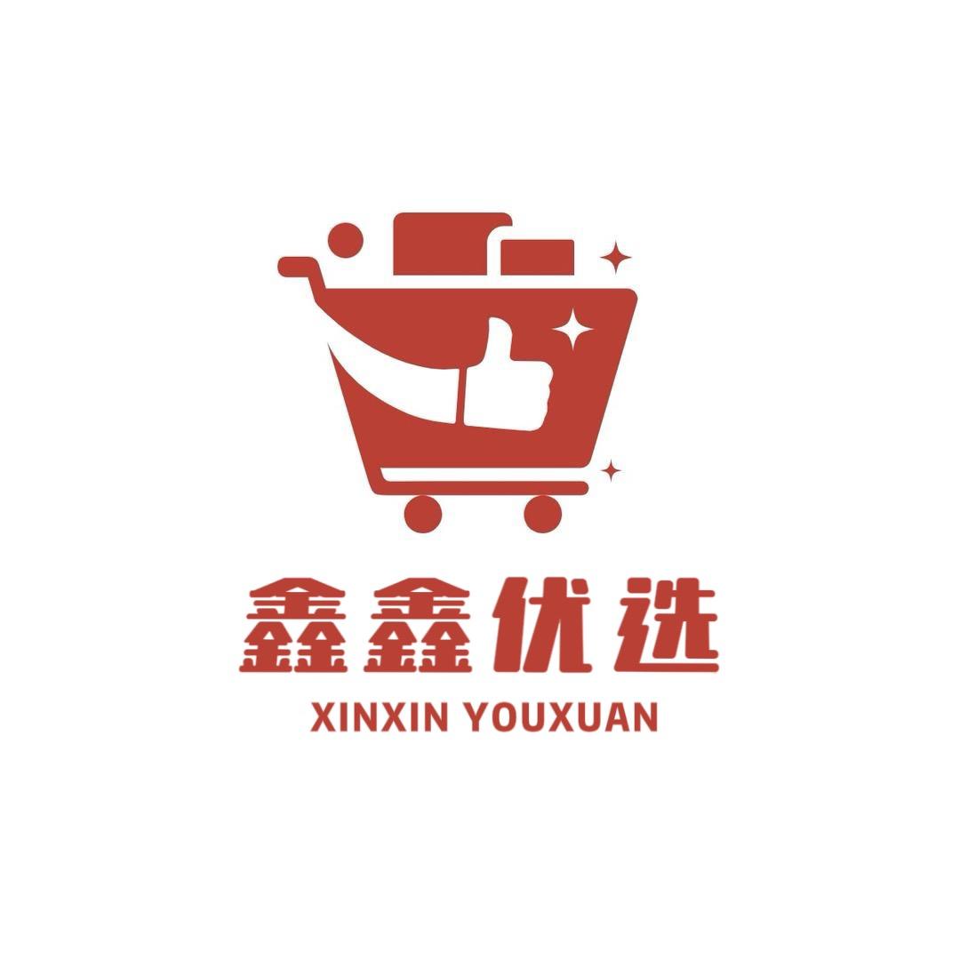 鑫鑫优选