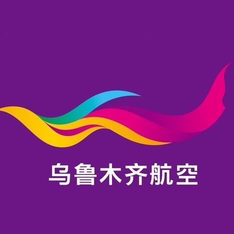 乌鲁木齐航空