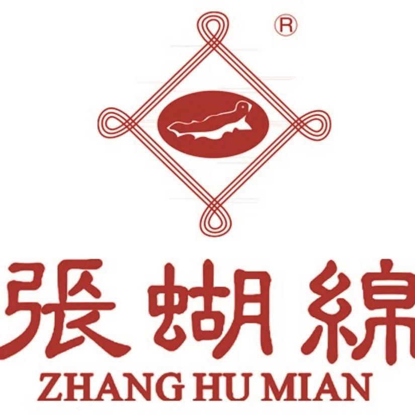 张蝴绵家纺授权企业店