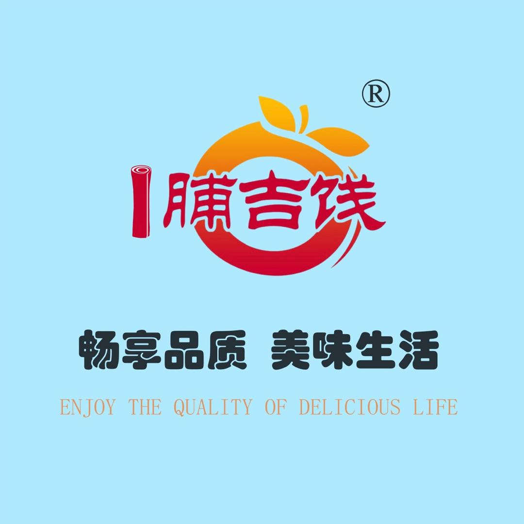 一脯吉饯山楂制品工厂形象店