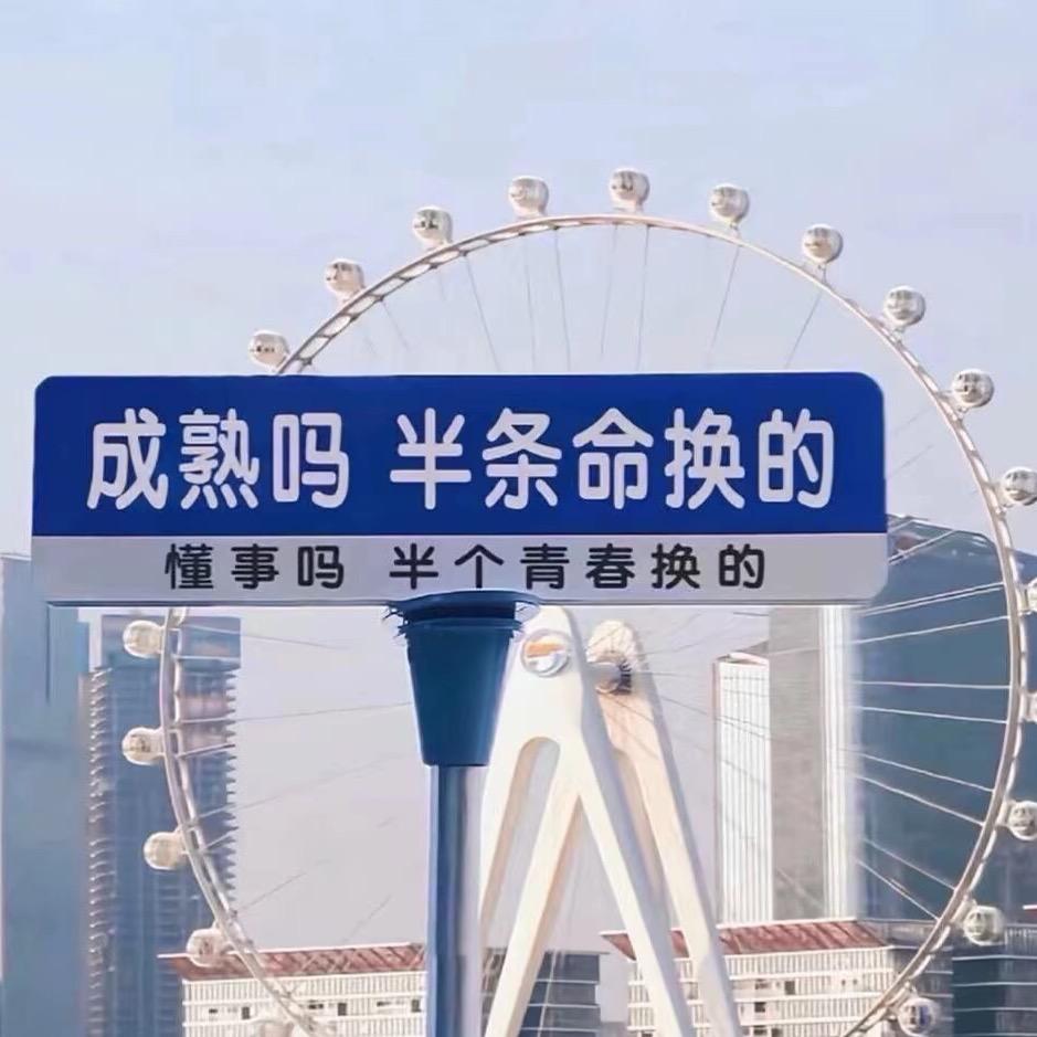 糖子晴