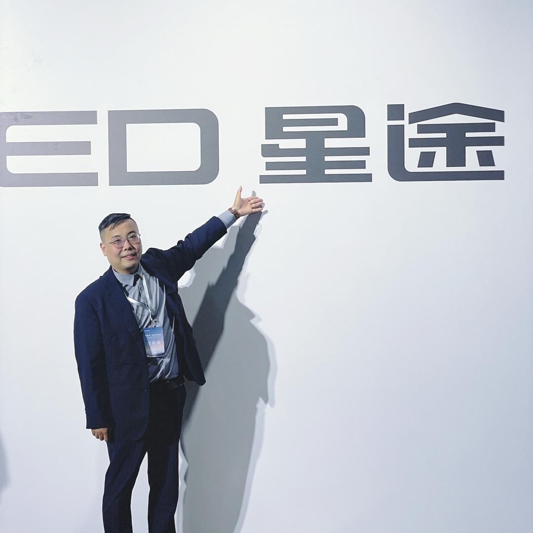 EXEED主理人星推官老王
