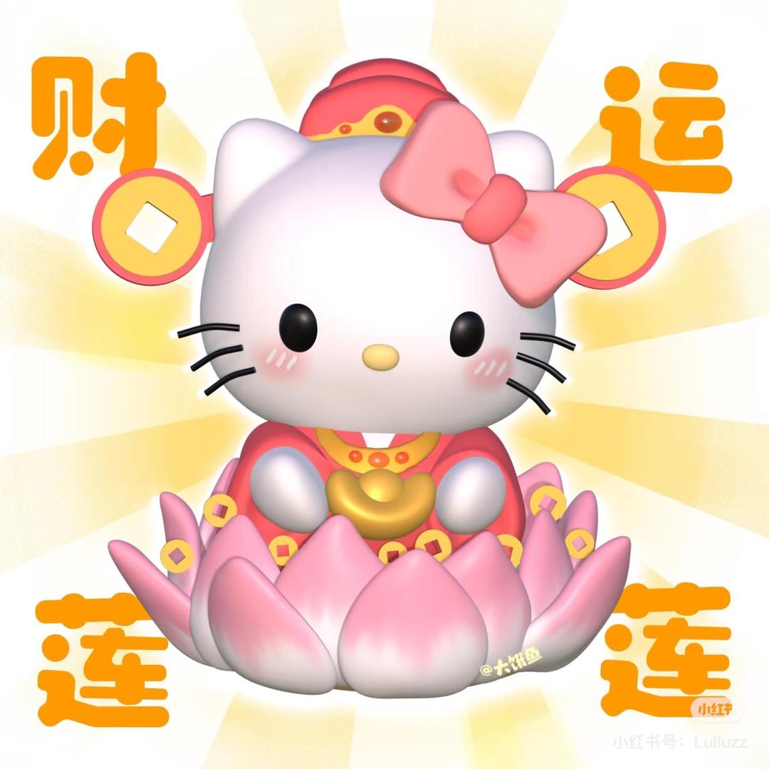 汤袁