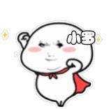小罗老师