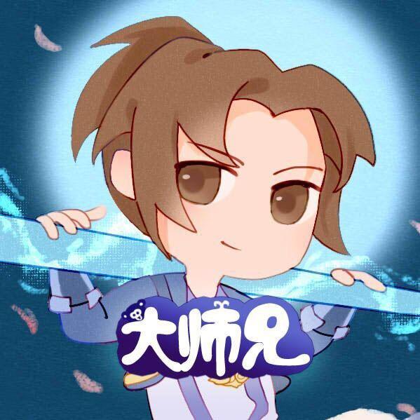 师兄