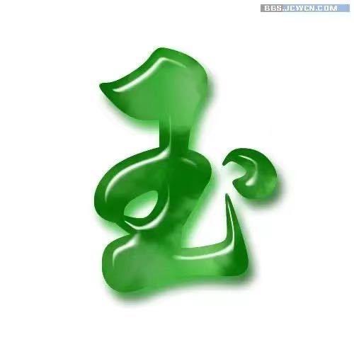 给生活找点乐子