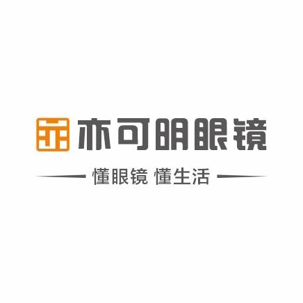 亦可明眼镜