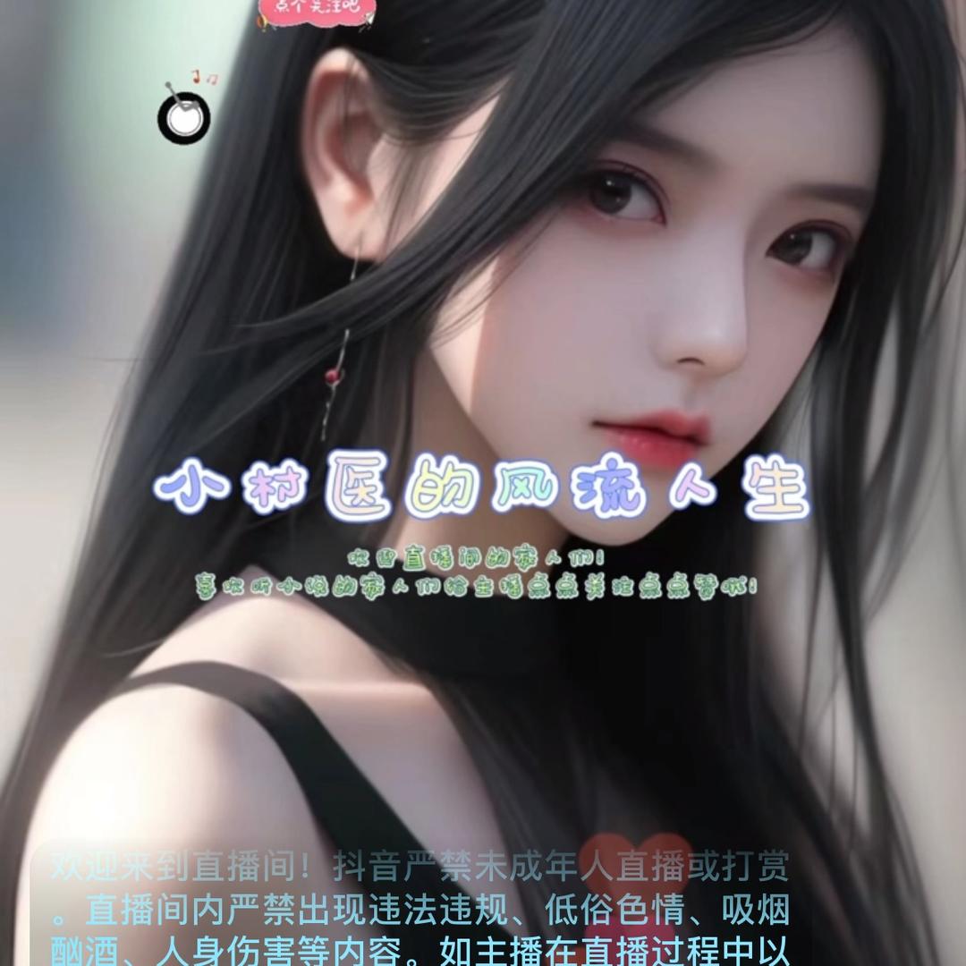 平淡是福