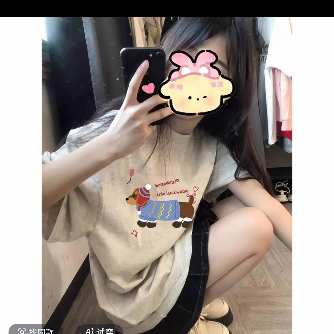 开心女装
