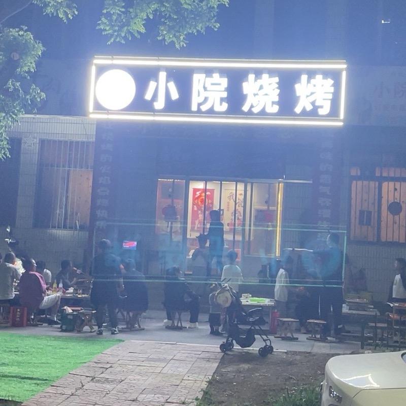 牛羊蝎子小烧烤🍖来吃肉🍻来切丝