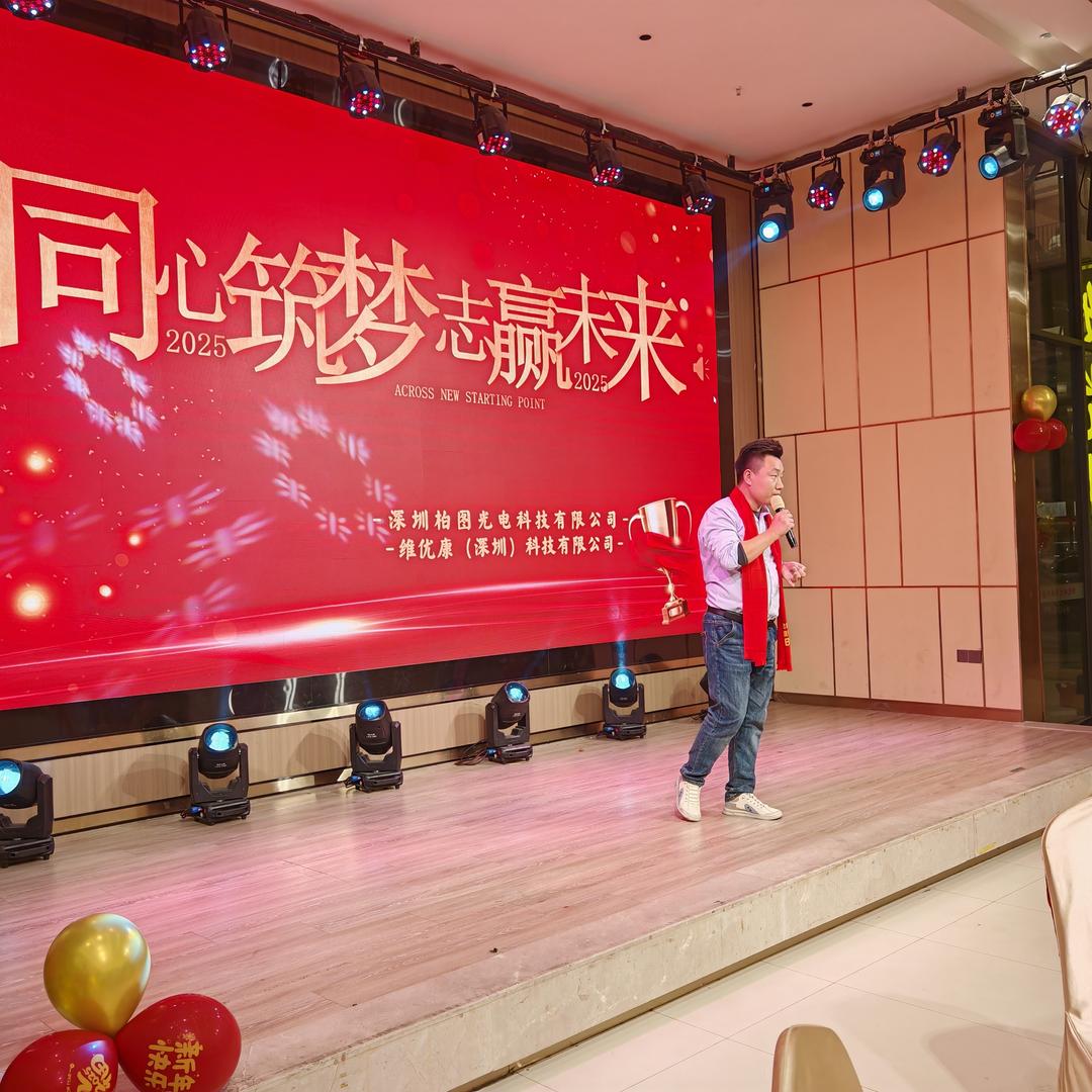 老王说电源（深圳柏图）