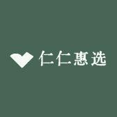 仁仁惠选玩具批发