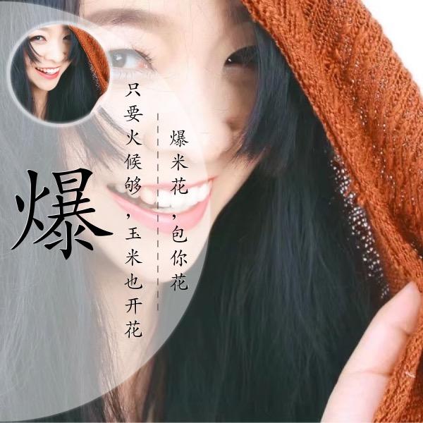 手残党爱手工（好物分享）